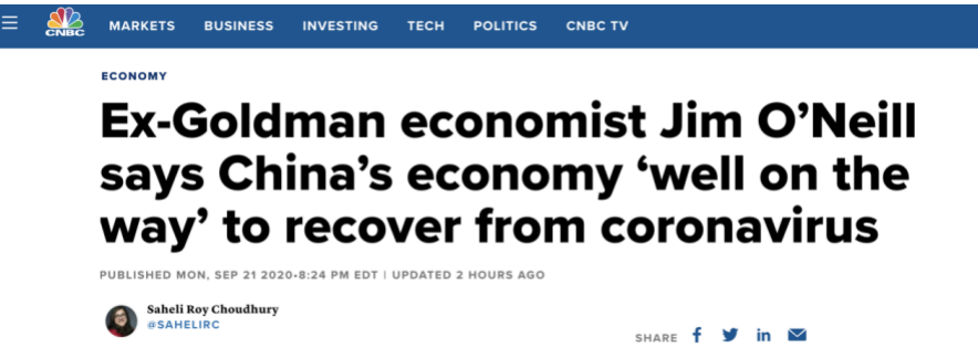 金砖概念首创者：中国经济正走在复苏的道路上