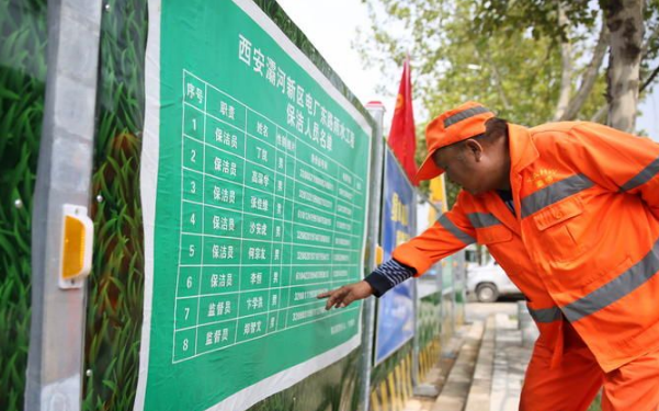 西安灞桥区一施工围挡公示保洁员身份证号码 建设单位：马上换
