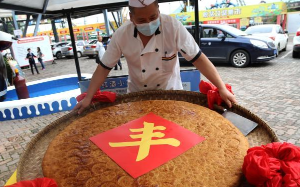 重庆一商家做直径1米巨型月饼 邀民众免费品尝