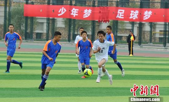一场校园足球联赛初中组总决赛。中新社记者 杨艳敏 摄
