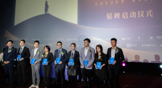 第七届丝绸之路国际电影节展映单元启动 免费放映近200场惠民电影