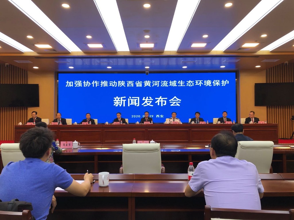 陕西高级人民法院联合六家单位出台《意见》 加强黄河流域生态环境保护