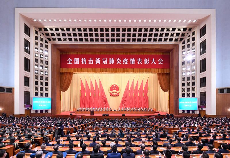2020年9月8日，全国抗击新冠肺炎疫情表彰大会在北京人民大会堂隆重举行