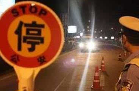 因肇事逃逸或酒驾造成重大事故  今年9月陕西全省25人被终生禁驾
