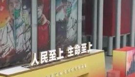 抗击新冠肺炎疫情专题展览在武汉开幕