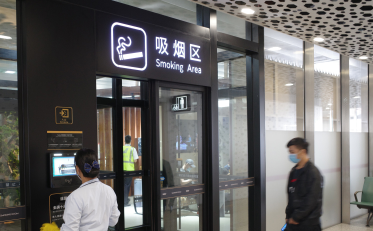 深圳宝安机场被曝违法设置室内豪华吸烟区 市控烟办督促整改