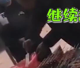 视频丨糖葫芦小贩用唾液沾芝麻被拍下 迷之操作让人反胃