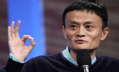 马云身价将接近700亿美元 蚂蚁集团上市后市值将超茅台