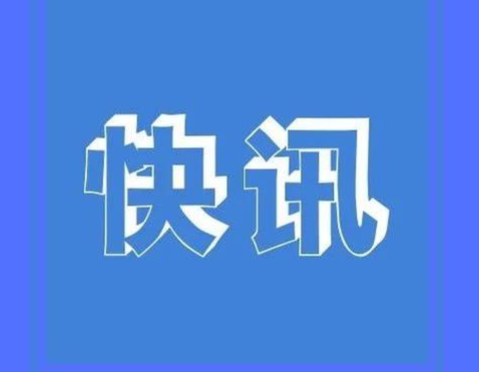 电缆故障致西安大面积停电 朱宏路预计今日18时恢复供电