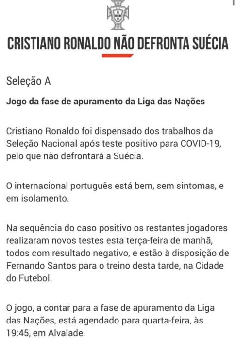 葡萄牙足协官网消息截图