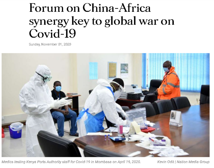 肯尼亚非洲政策研究所所长：中非合作论坛对全球抗疫至关重要