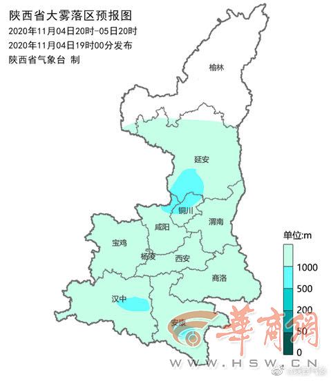 陕西省气象台发布大雾蓝色预警咸阳安康等局地有能见度不足1公里大雾