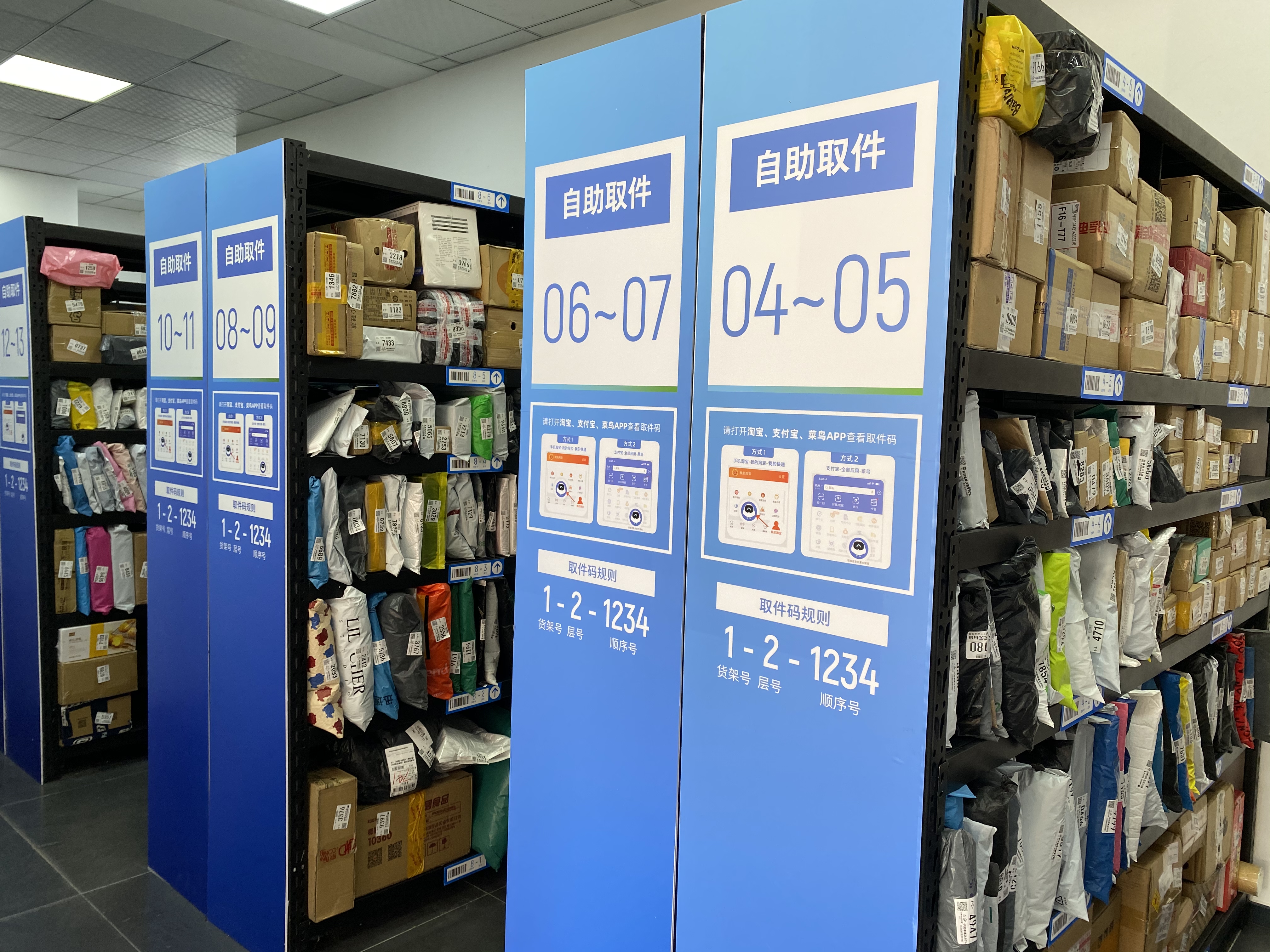 内部货架和货物按照图书馆的陈列方式摆放 澎湃新闻记者 姚晓岚 图