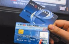 陕西公安发布通告：银行卡手机卡出借涉嫌违法 不注销将受处罚
