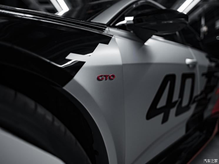 Audi Sport 奥迪RS 6 2021款 RS 6 GTO Concept