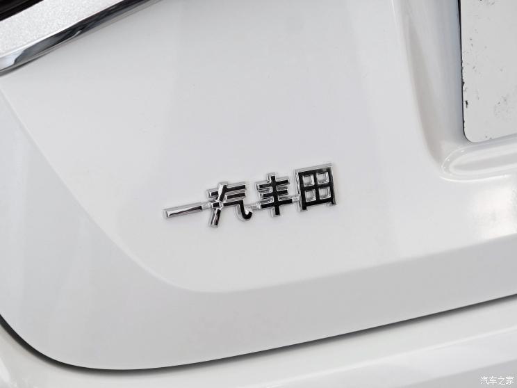 一汽丰田 卡罗拉 2021款 双擎 1.8L E-CVT先锋版