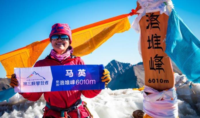 陕西“南北坡双登珠峰”第一人马英攀登西藏雪峰