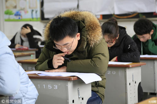 咸阳市事业单位面向社会公开招聘816人 大专学历可报名