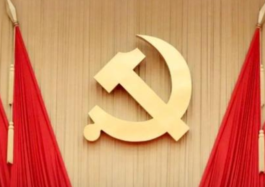 中共陕西省委十三届八次全体会议在西安举行