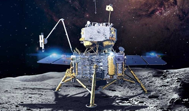 嫦娥五号探测器成功在月球着陆 将正式开始持续约2天的月面工作