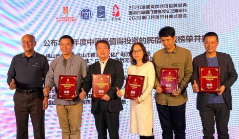 陕西蓝田荣获“2020年度中国最值得投资的民宿区域”称号 民宿项目揽金65亿元