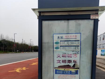 西安港兴路西段公交站取消乘客空等半小时 官方：告示被撕毁