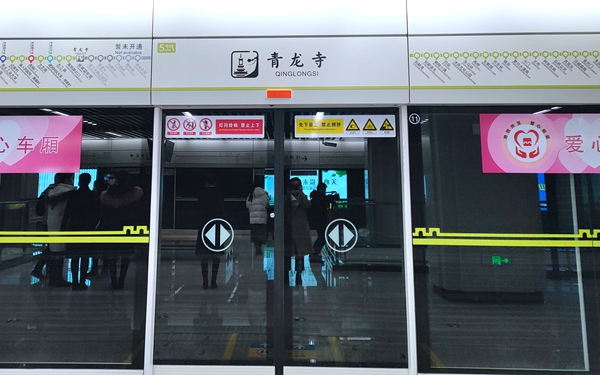 西安地铁5号线青龙寺站设置停车场 解决出行最后一公里