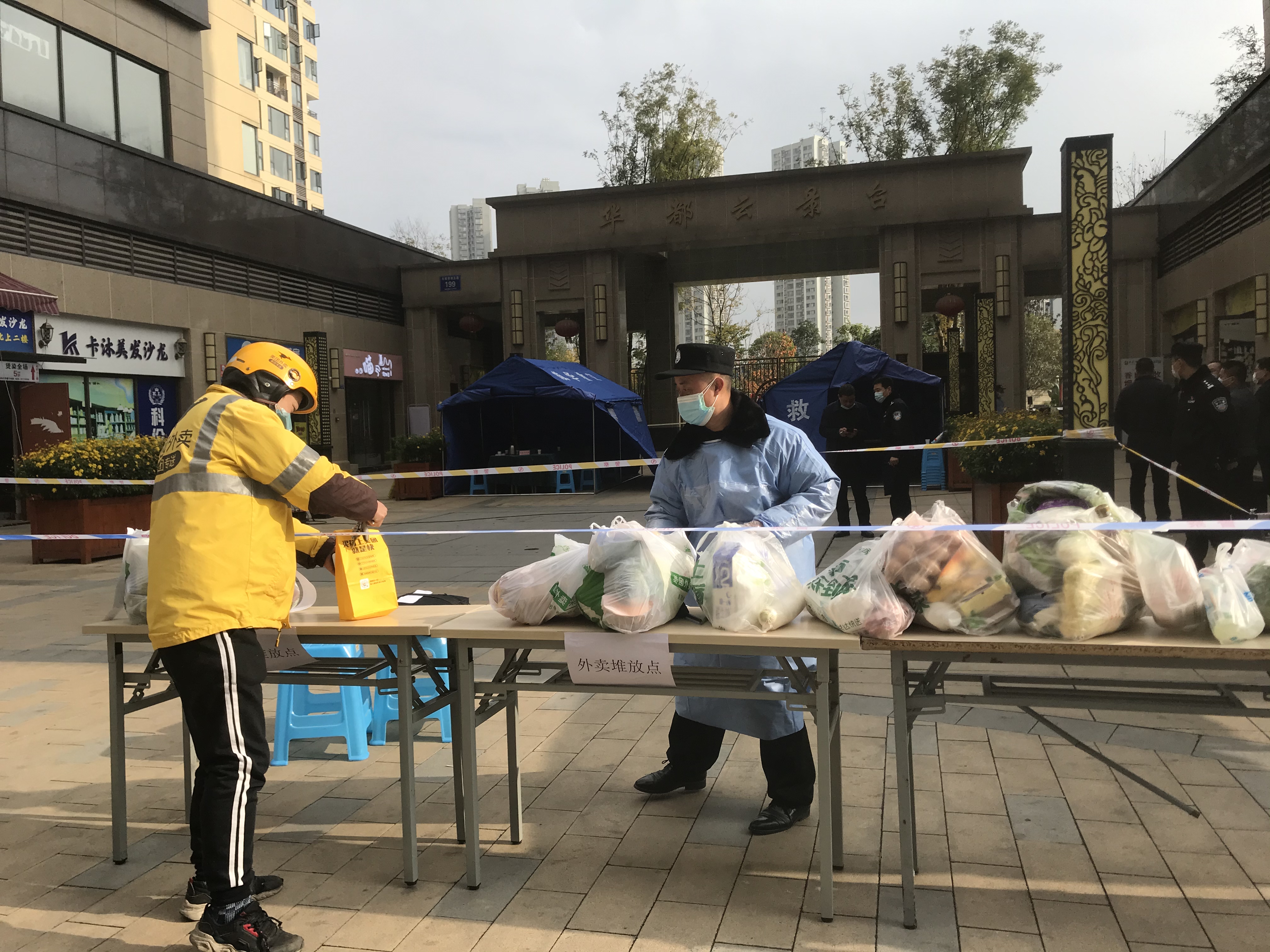 确诊病例赵某所在小区已经封闭，生活用品送至大门处，再由志愿者送上门。