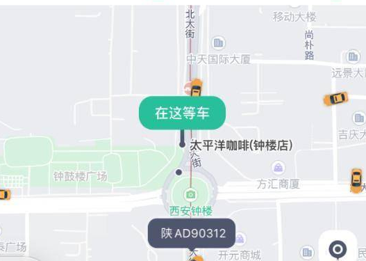 西安出租车设置“云扬招站点”功能 老人可扫码叫车、分享行程