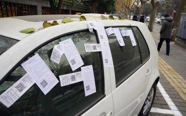 兴庆宫公园路外停车位上一辆车被贴了7张告知单 合计欠费241元