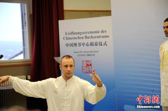 资料图：瑞士首家“中国图书中心”揭幕仪式在苏黎世大学举行。图为仪式开始前，来自瑞士孔子学院的学生代表在表演太极拳。中新社记者 彭大伟 摄