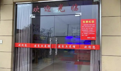 杭州一土菜馆“免费告示”刷屏 老板：希望帮助有困难的人