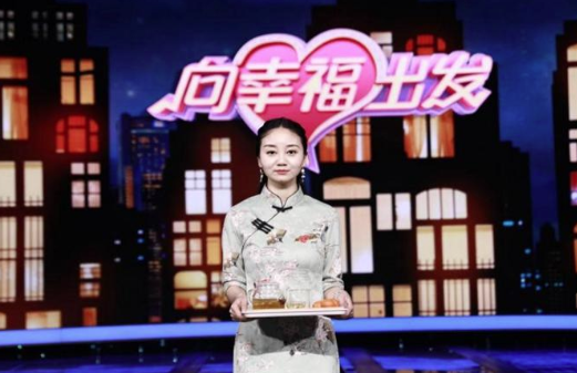 陕西女孩夏梅子应邀参加央视《向幸福出发》节目录制