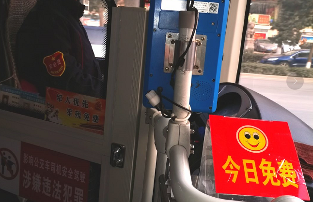 咸阳市区38条公交线路22日起免费乘坐 市民乘车不用刷卡投币