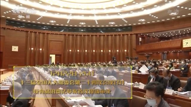 反食品浪费法草案来了!一粒粮食背后蕴含怎样的价值?(图4)