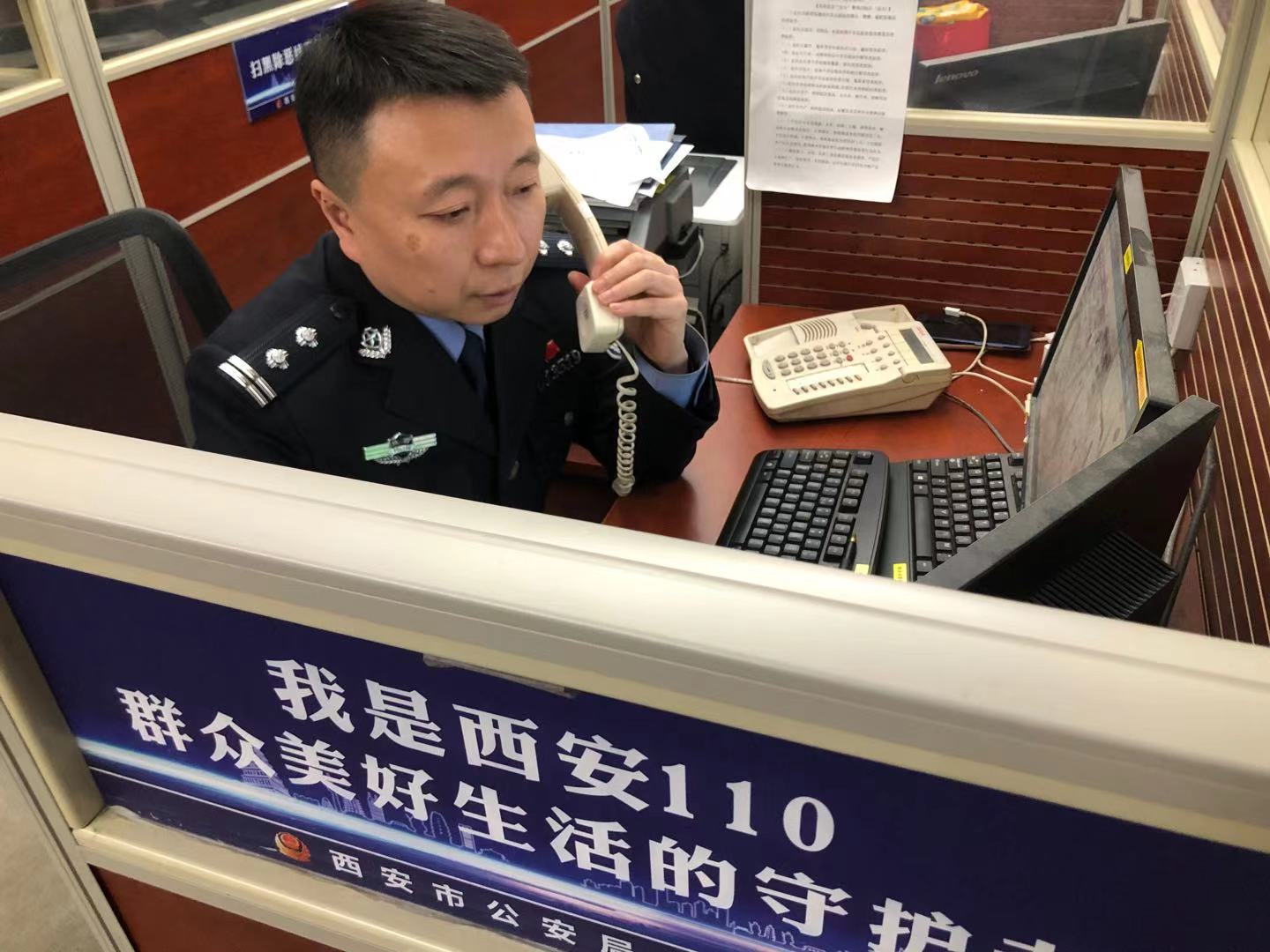 中国人民警察节|西安110接线员惠建安：熟悉市区每一处地形和道路