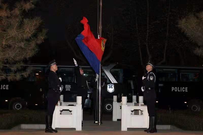 庆祝首个中国人民警察节 西安市公安局隆重举行警旗升旗仪式