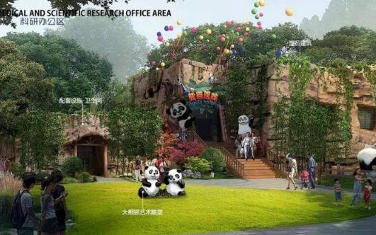 赞！秦岭大熊猫科学公园正式落户 概念性规划已编制完成