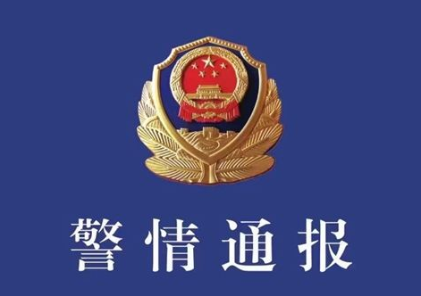 网友造谣“澄城县实施全封闭管理” 警方：拘留七日罚款五百