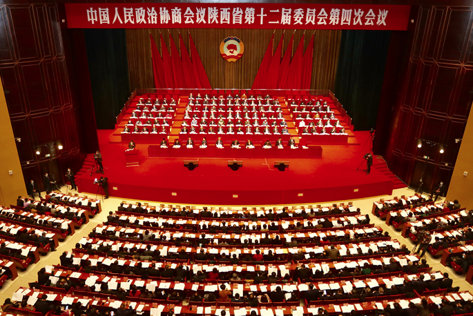 陕西省政协十二届四次会议今日在西安开幕 为期四天