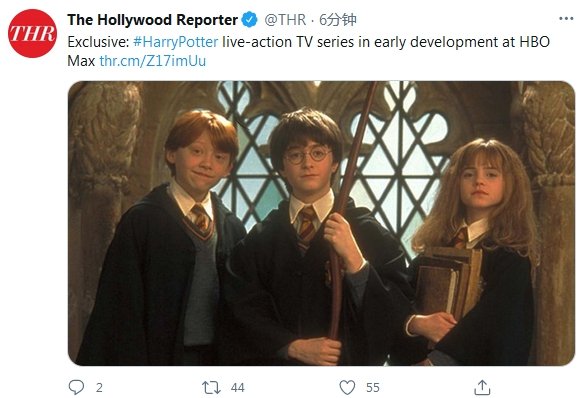 HBO Max计划打造《哈利·波特》的真人剧集