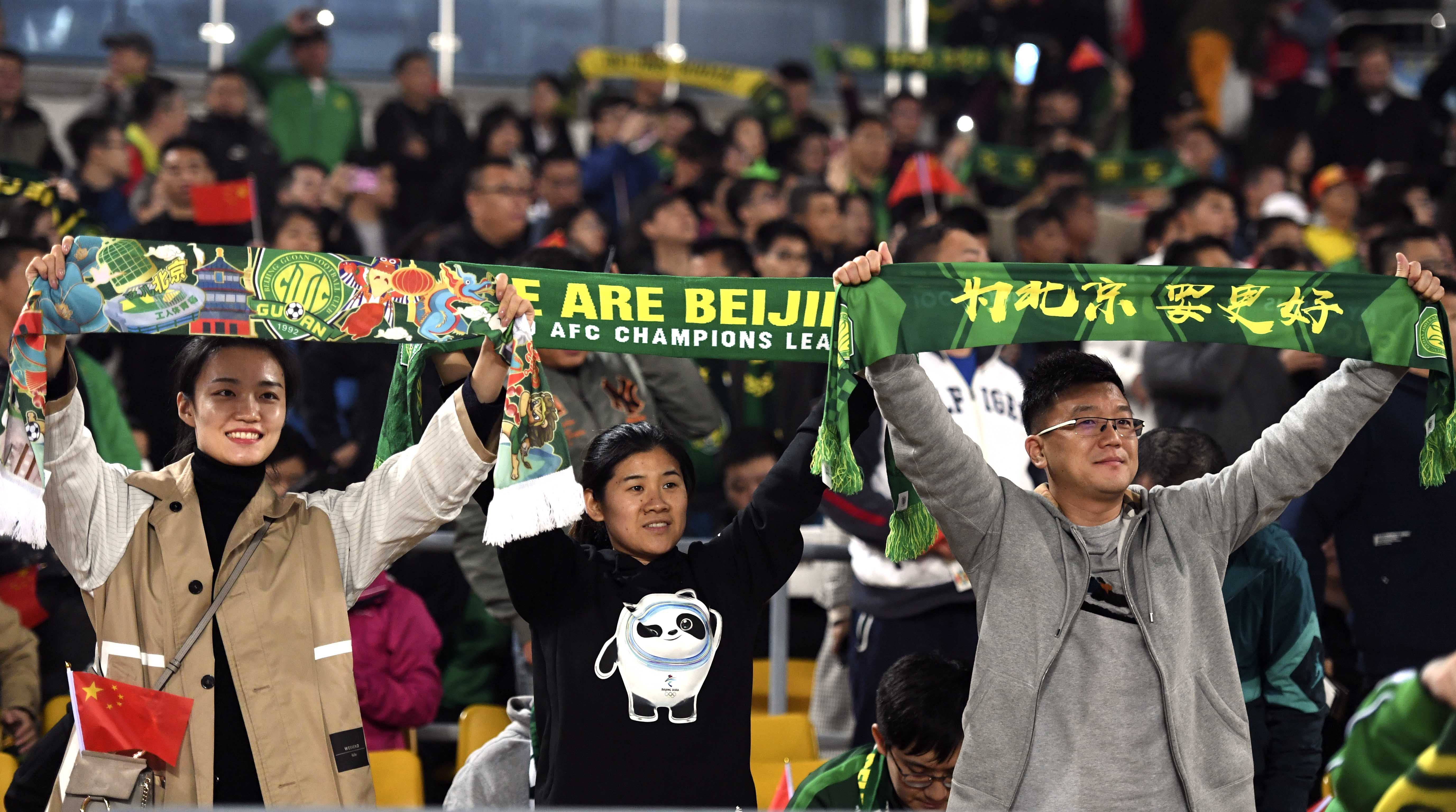 北京球迷要求保留“国安”队名。