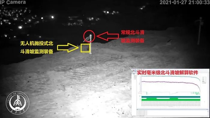 西安高校成功预警甘肃黄土滑坡 倒塌近10万方无人伤亡