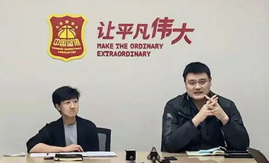姚明：中国男篮赴海外比赛考虑包机 打出新一届球队面貌