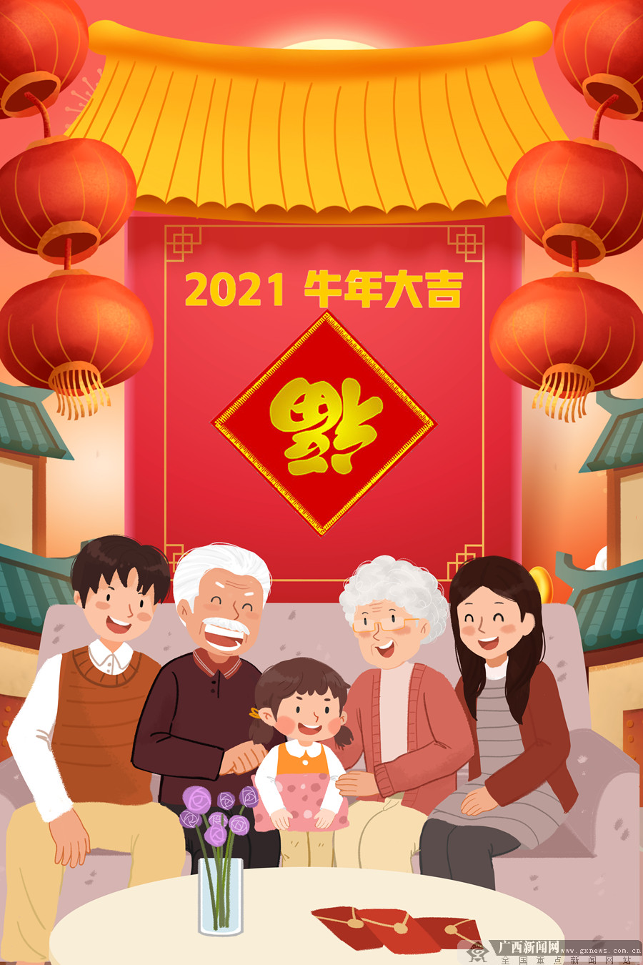 【网络中国节·春节】用奋斗的每一天织就新年的新画卷