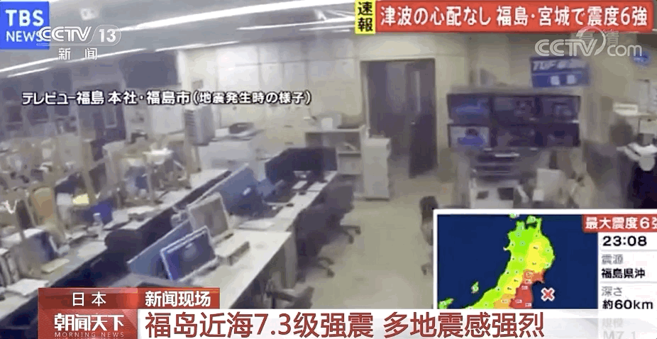 △地震来袭时，福岛县福岛市一家电视台内部的情景。