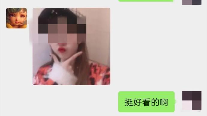江苏小伙网恋3个月被骗36万元：“她”一叫哥哥 我就想转账