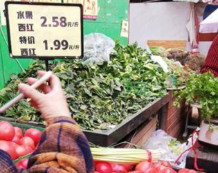 记者实访西安菜市场：猪肉价格明显下降 香椿还是一斤30元