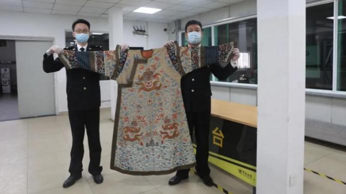 杭州海关查获1件清代龙袍 价值15万