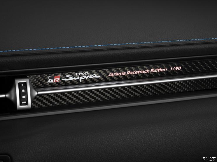 丰田(进口) SUPRA 2021款 GR Supra Jarama Racetrack Edition
